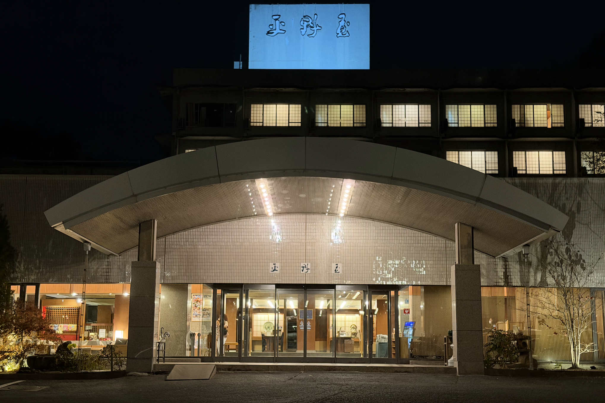 平野屋サウナ体験記｜「貸切」で味わう、静かな非日常（蒲郡・三谷温泉）