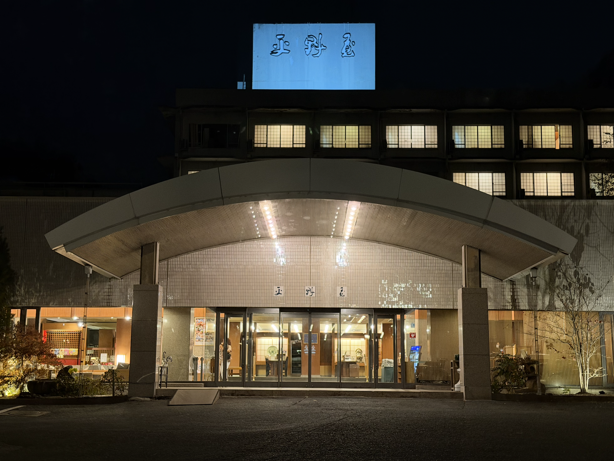 平野屋サウナ体験記｜「貸切」で味わう、静かな非日常（蒲郡・三谷温泉）